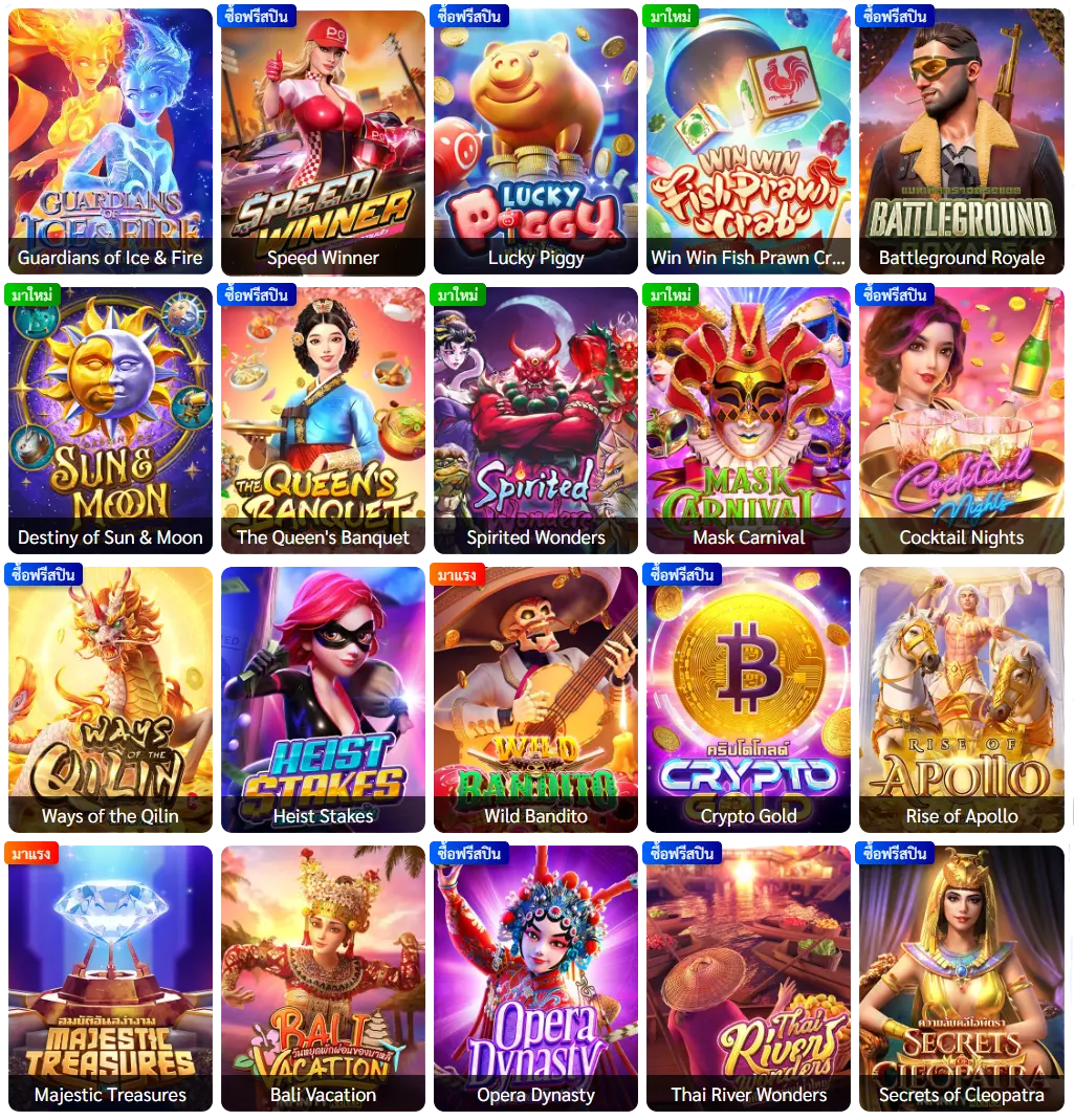 myrichgame